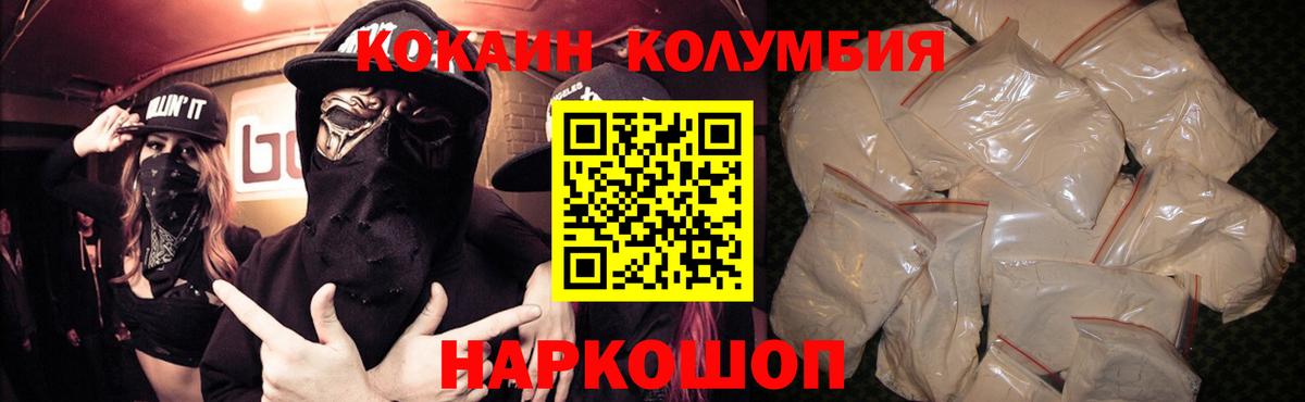 КОКАИН 98% Избербаш