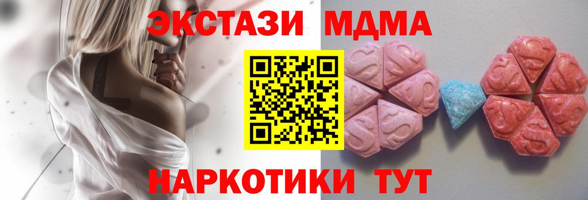 Экстази Дубай Избербаш