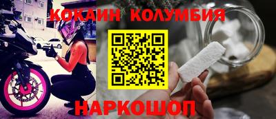 марки lsd Краснодар