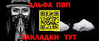 MDMA Premium VHQ Краснознаменск