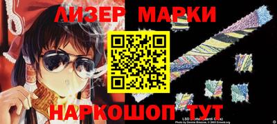 марки lsd Краснодар