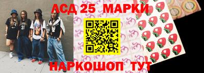 марки lsd Краснодар