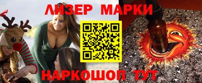 марки lsd Краснодар