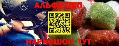 a pvp Краснокаменск