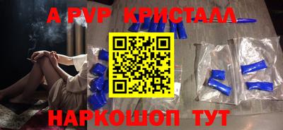 марки lsd Краснодар