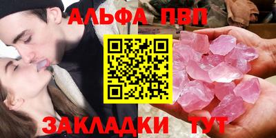 марки lsd Краснодар