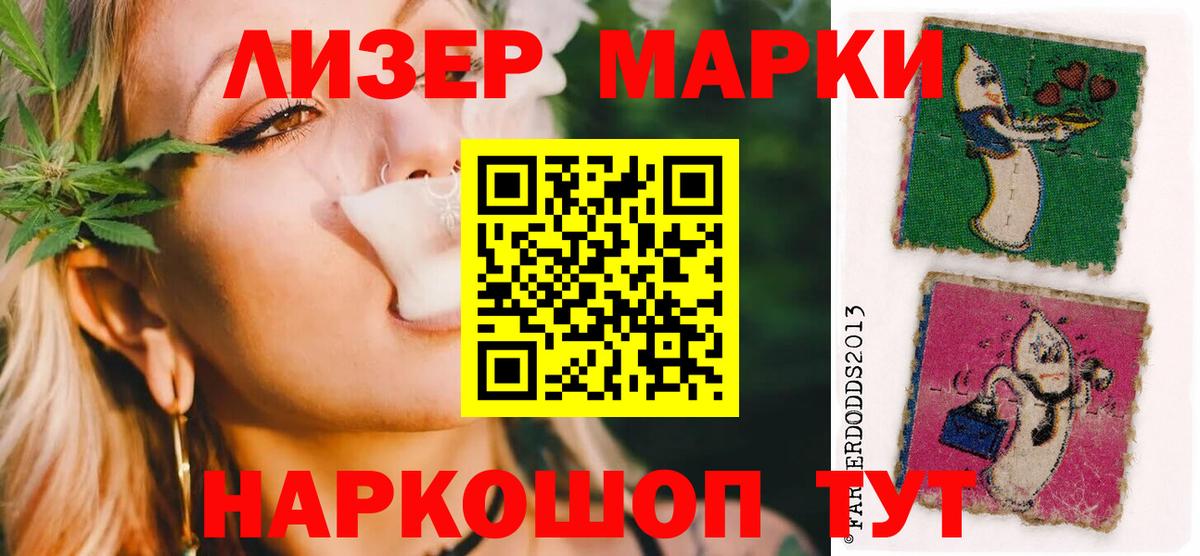 Избербаш  LSD-25 экстази ecstasy  LSD-25 экстази кислота  Вход с VPN 