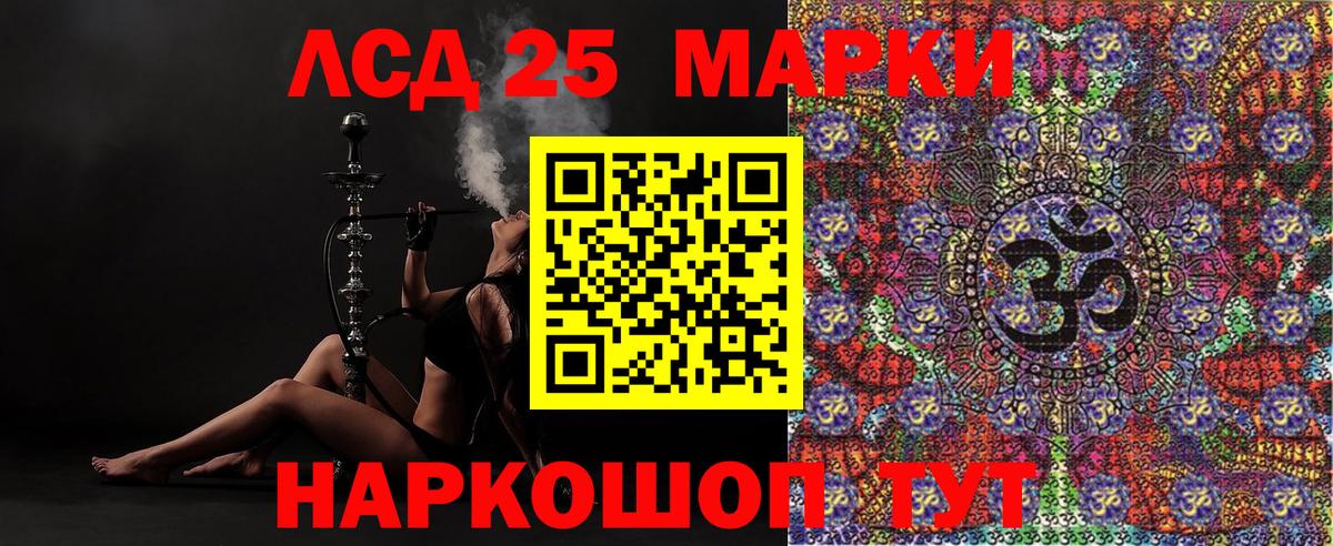 Марки N-bome 1,5мг  Марки 25I-NBOMe  Избербаш  Вход с VPN 